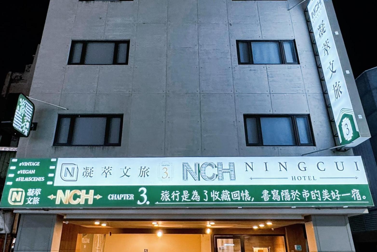 P Inn Tainan Exterior foto